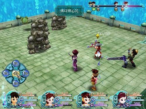 仙剑奇侠传3手游版