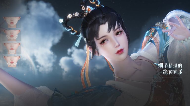 逆水寒手游装备等级划分