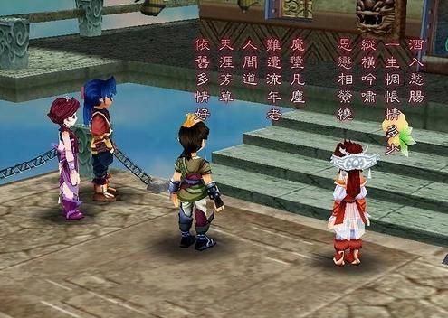 仙剑奇侠传3手游版
