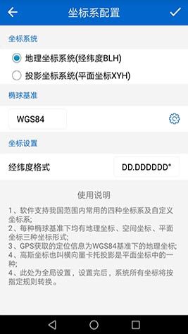 探险者地图安卓最新版