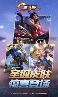 魂斗罗手游体验服