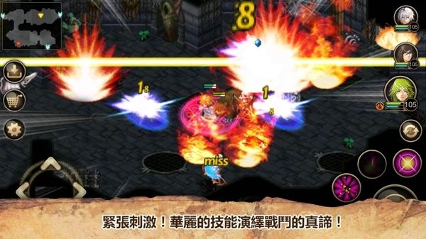 艾诺迪亚4无限钻石中文版(Inotia4)