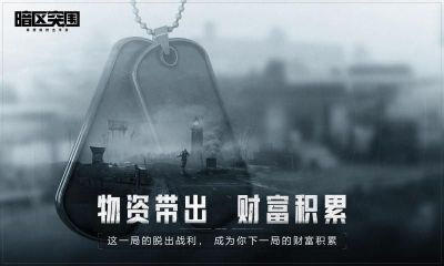 暗区突围画质助手90帧免费(PUBG Tool)