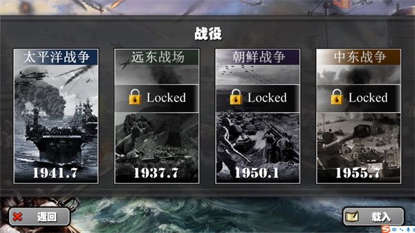 太平洋战争中文版(Pacific War HD)