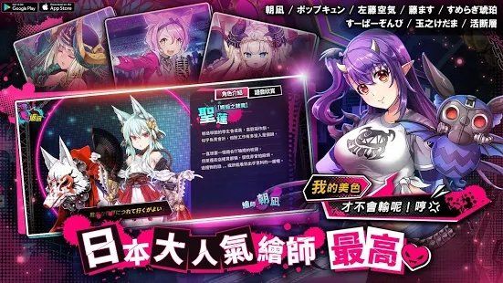 sin七大罪汉化版(7DS)