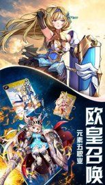 塞尔传奇