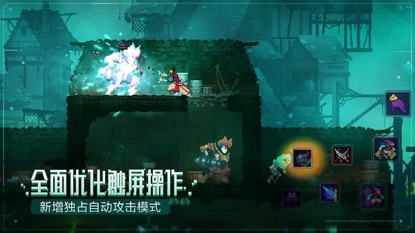 重生细胞免费版无需付费(Dead Cells)