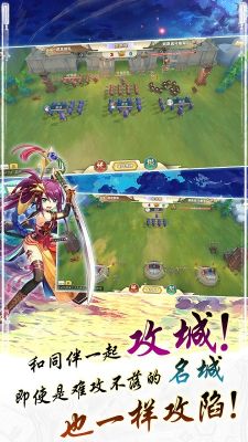 战国少女
