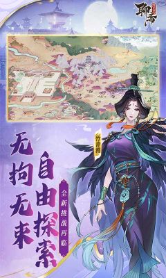 聊斋搜灵录