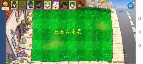 植物大战僵尸原神版(GenshinVSHilichurl)