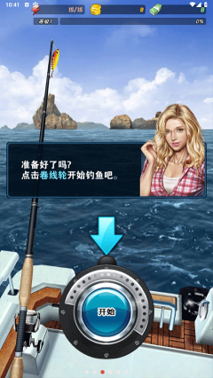 钓鱼发烧友最新版本(Ace Fishing)