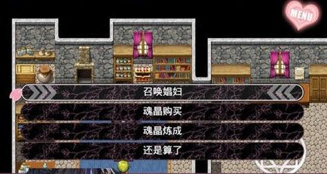 无冬镇物语5.2.4完整版(mvAndroidApk)