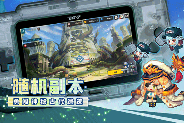 坎公骑冠剑安卓版