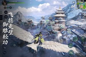 剑侠世界3手机版