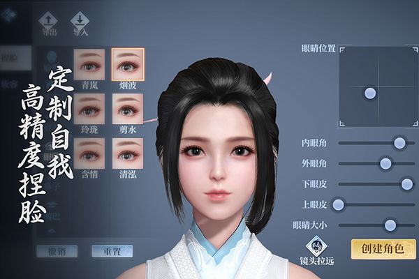 剑侠世界3手机版