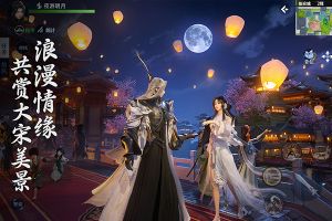 剑侠世界3手机版