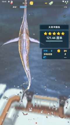 钓鱼发烧友最新版本(Ace Fishing)