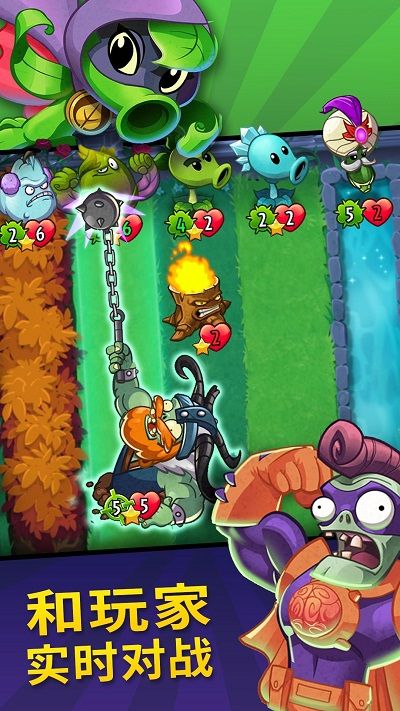 植物大战僵尸英雄手机版(PvZ Heroes)