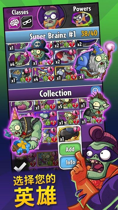 植物大战僵尸英雄手机版(PvZ Heroes)