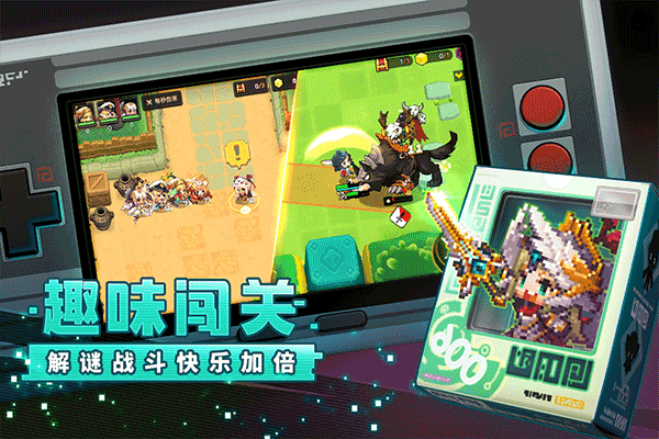 坎公骑冠剑安卓版
