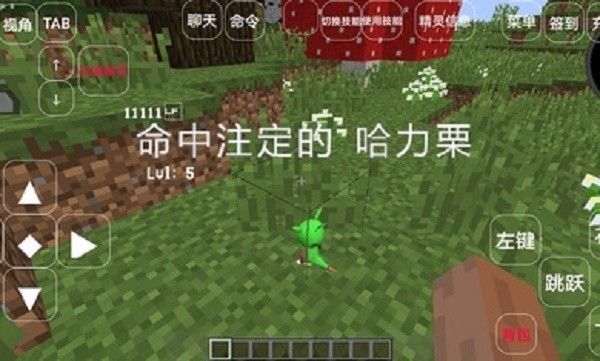 我的世界神奇宝贝模组