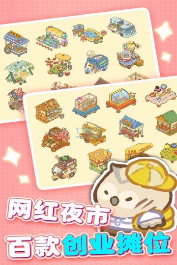 欢乐消消消内购版