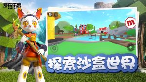 roblox国际服中文版(Roblox)
