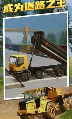 重型机械采矿模拟器(Heavy Machines & Mining Simulator)