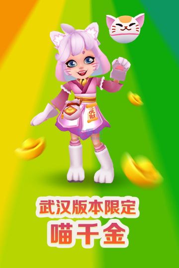 地铁跑酷视角上帝版本