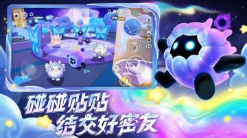 蛋仔派对官服