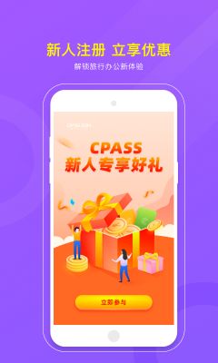 CPASS