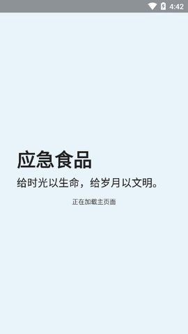 原神抽卡记录分析工具
