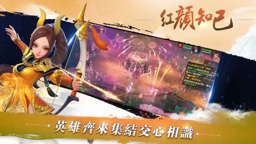 晴空三国