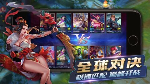 英雄血战(Heroes Arena)