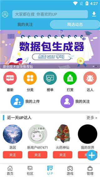软天空6.7.1版本