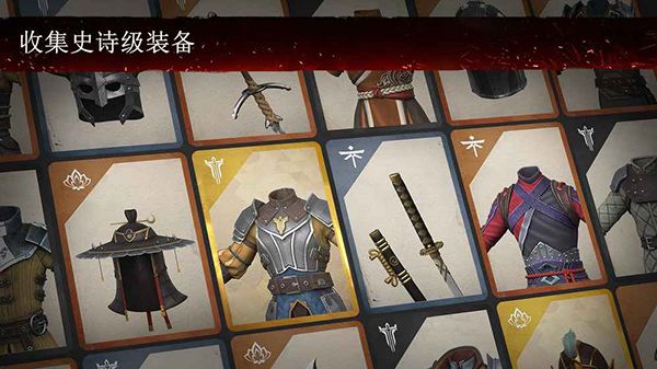 暗影格斗3无限金币钻石版中文版(Shadow Fight 3)