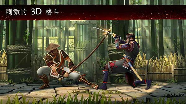 暗影格斗3无限金币钻石版中文版(Shadow Fight 3)