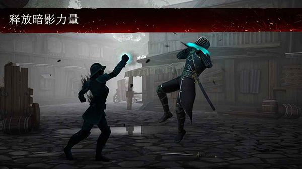 暗影格斗3无限金币钻石版中文版(Shadow Fight 3)