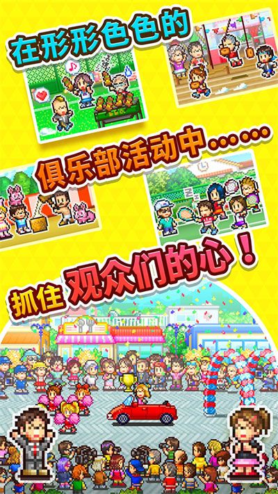 开罗网球俱乐部(Tennis Club Story)