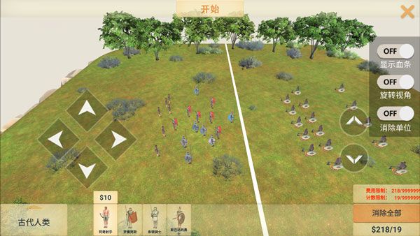 动物战争模拟器最新版(Animal Revolt Battle Simulator)