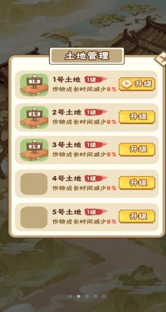 花都乐园