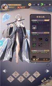 山海妖姬传