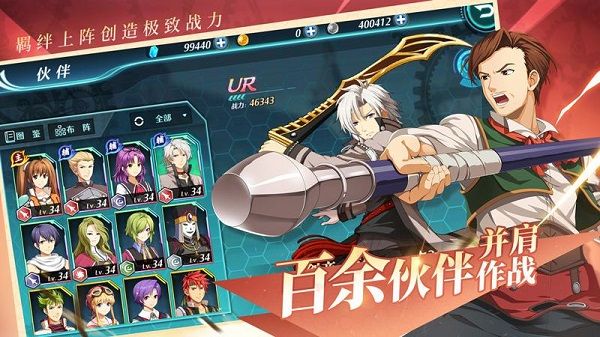 空之轨迹