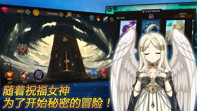 秘密之塔(Secret Tower)