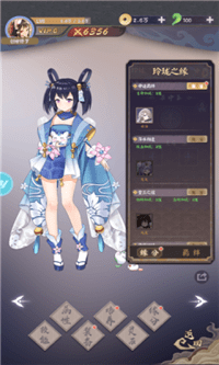 山海妖姬传