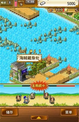 大海贼冒险岛