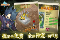 魔力宝贝高爆版