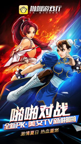 啪啪游戏厅金手指版