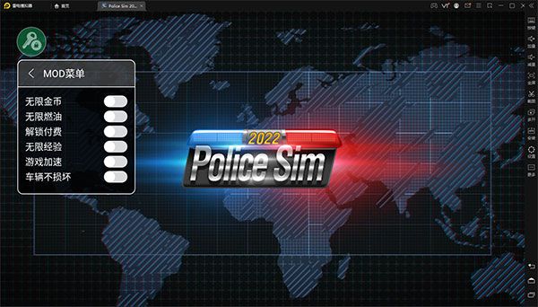 警察模拟器2024内置作弊菜单(Police Sim 2022)