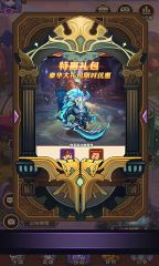 永恒战士4